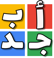 Abjad