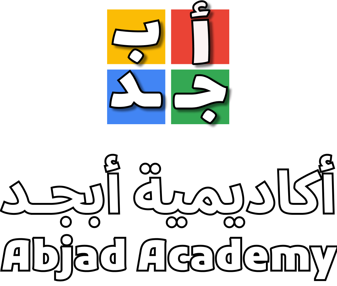 abjad-acadmy